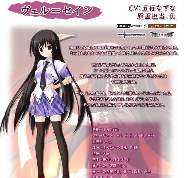 小野凉子 快懂百科