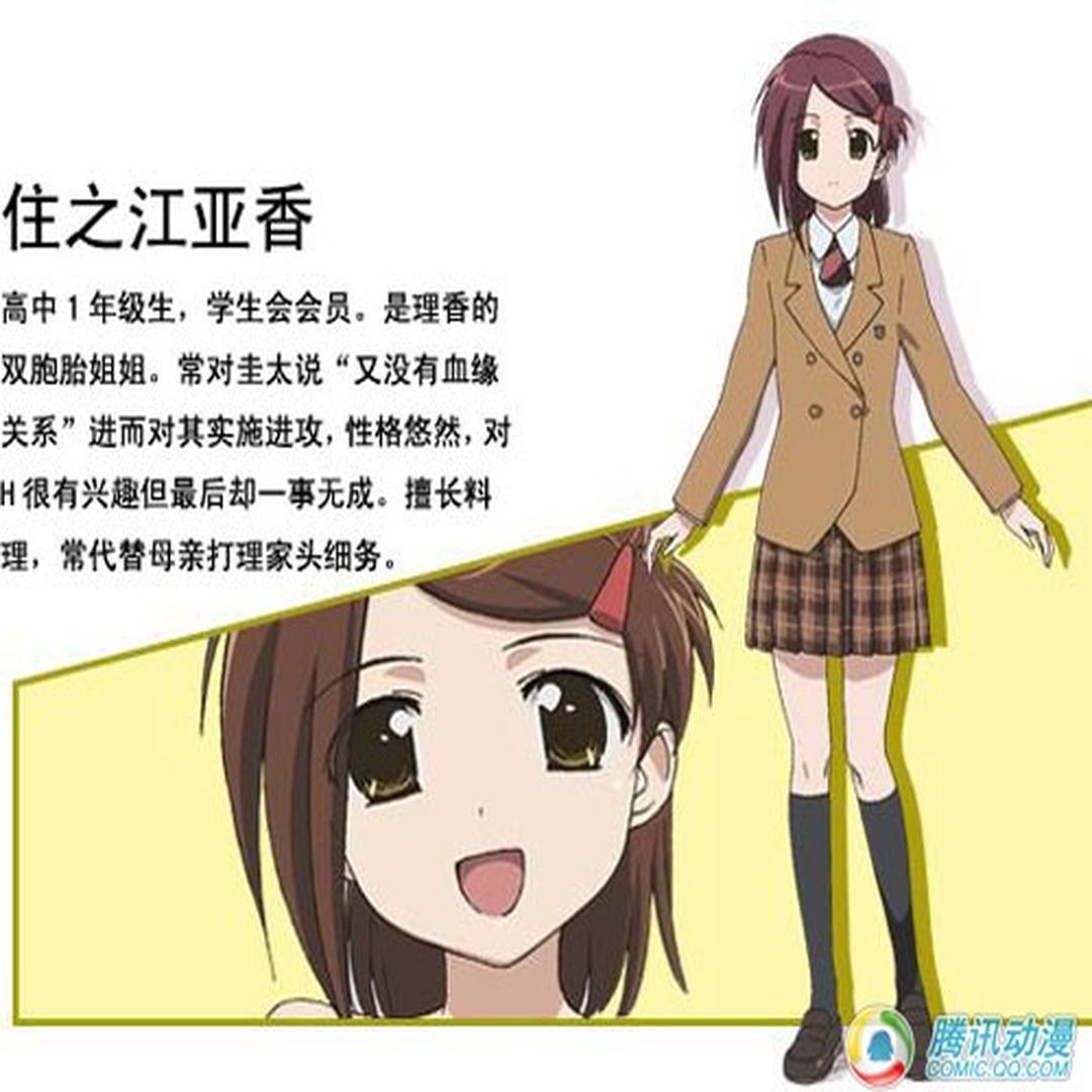 《亲吻姐姐》 - 头条百科