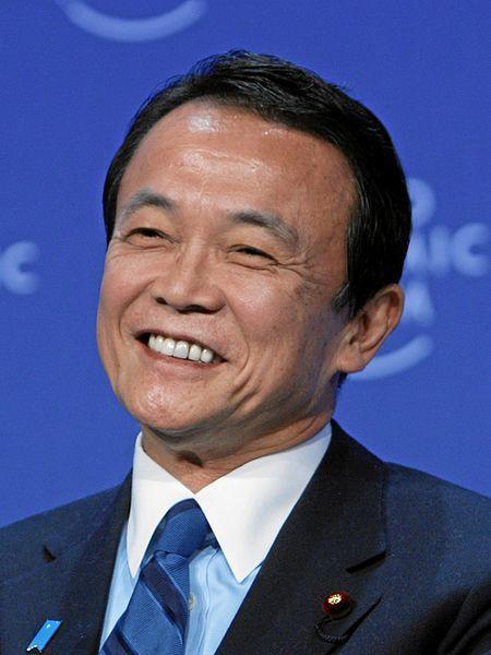 麻生太郎 快懂百科