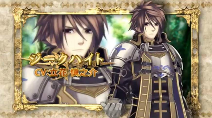 立花慎之介 快懂百科