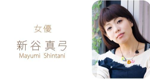 新谷真弓 快懂百科