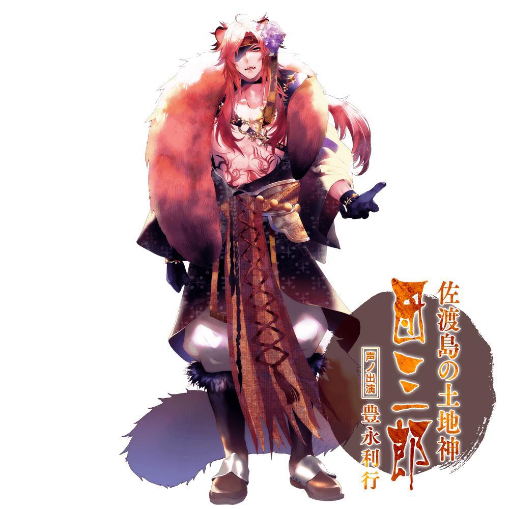 丰永利行 快懂百科