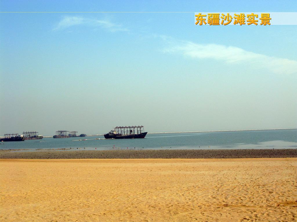 文化随行-东疆湾沙滩景区“向海乐活节”期间海上娱乐超火爆！