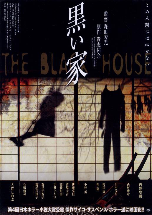 小林薰 快懂百科