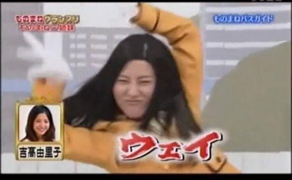 福田彩乃 快懂百科