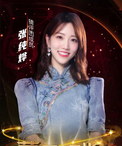 蒙面唱将猜猜猜第五季 快懂百科