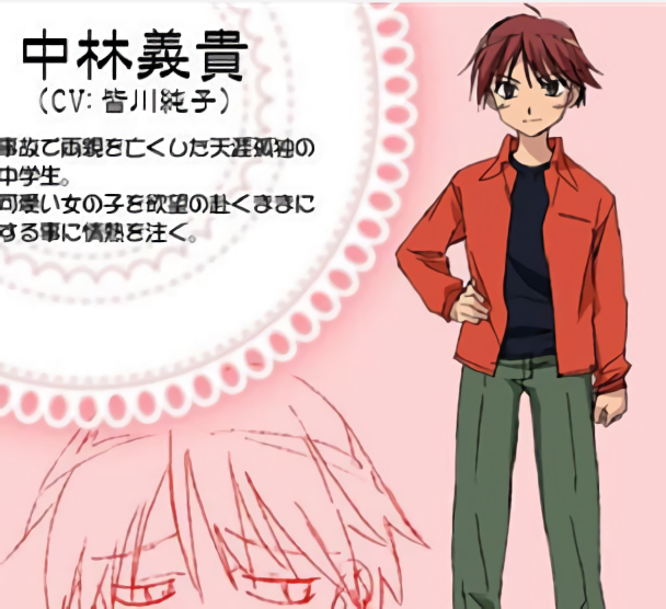 皆川纯子 快懂百科