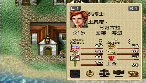 大航海时代外传 快懂百科