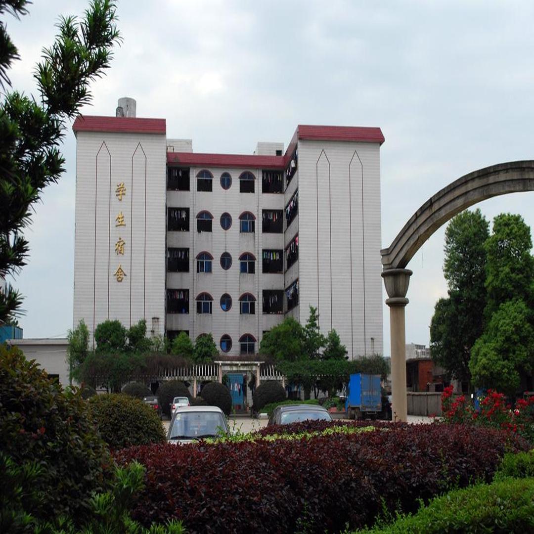 耒阳市第一中学