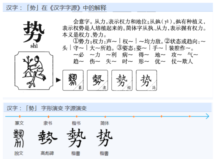 百科资源 快懂百科