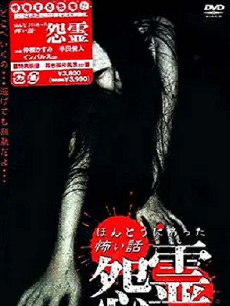半田健人 快懂百科