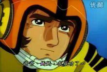 宇宙战舰大和号3 快懂百科