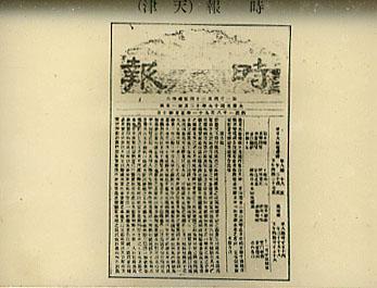 黄远生 - 快懂百科