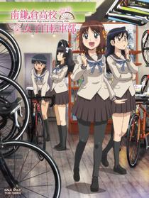南镰仓高中女子自行车社 J C Staff A C G T共同制作的电视动画作品 头条百科