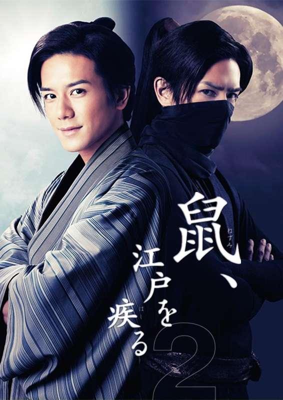 京本大我 快懂百科