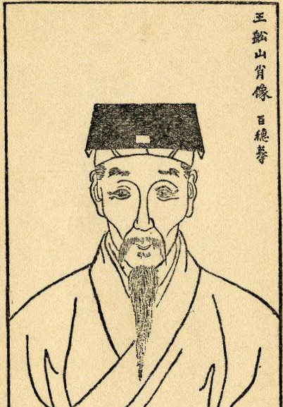 王介之 快懂百科