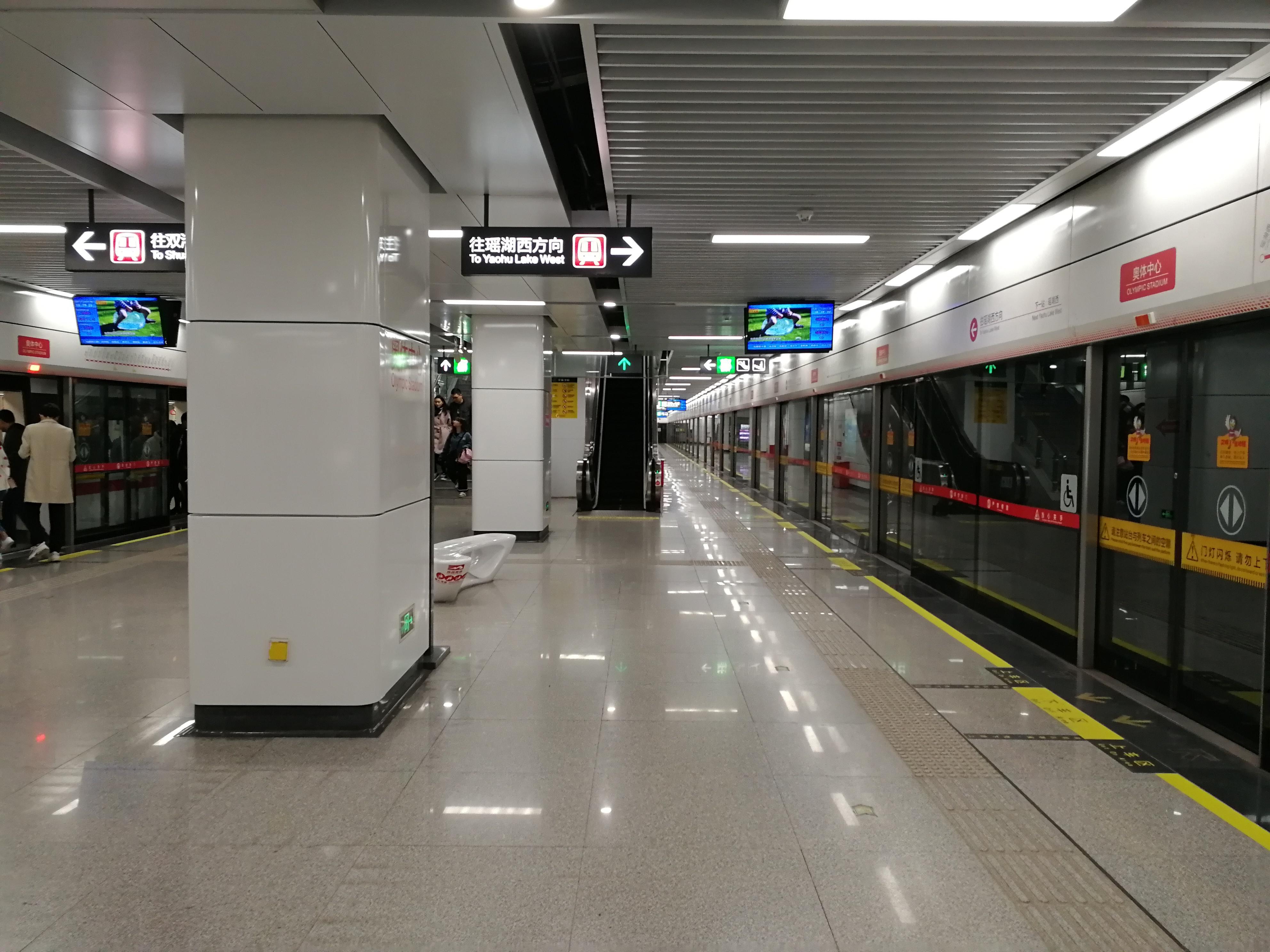 北京地铁六里桥站 9号线→10号线 换乘记录_哔哩哔哩_bilibili