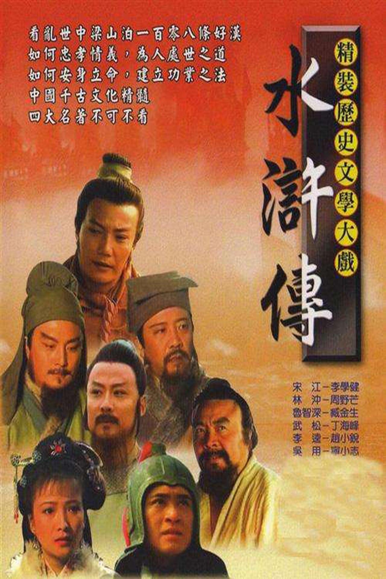 陈立忠主演的电影 电影演员陈立中简介 - 满分下载