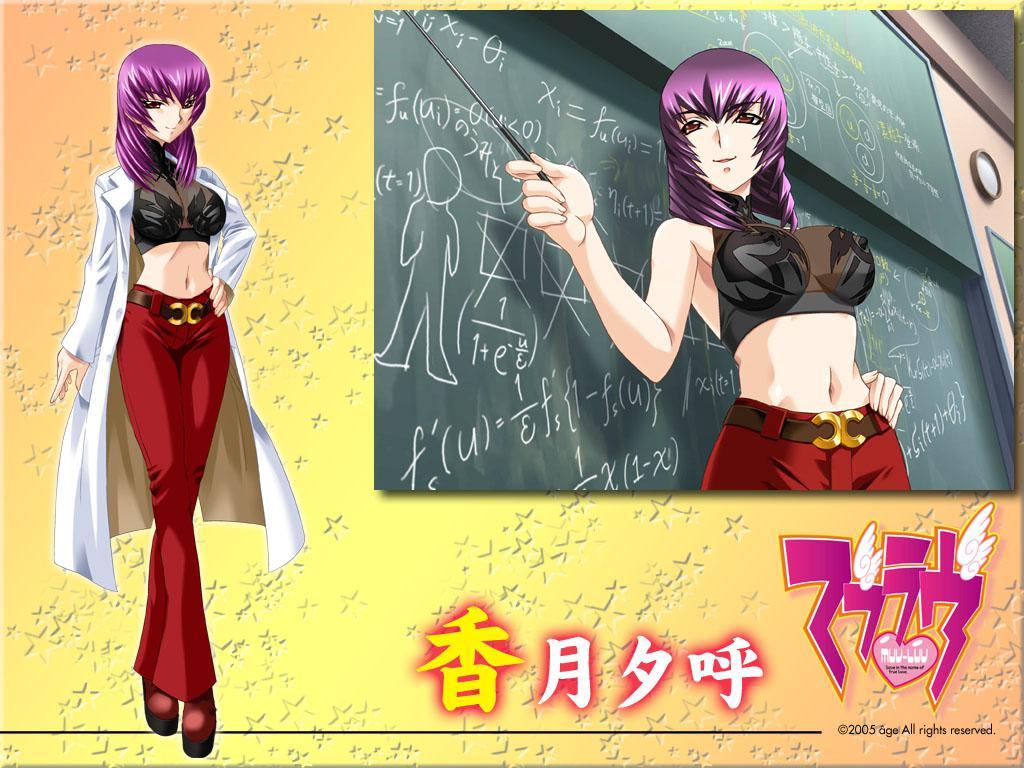 Muv Luv Alternative 快懂百科