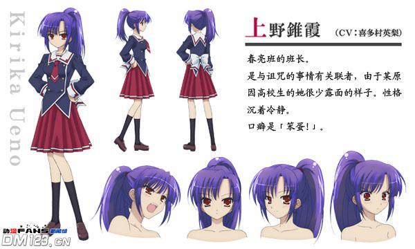 C3 魔幻三次方 快懂百科