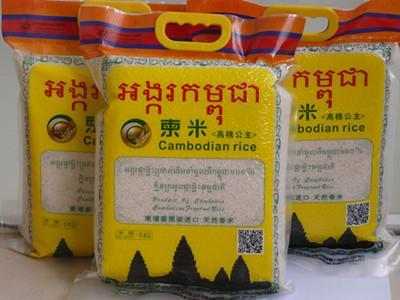 柬埔寨香米 - 快懂百科