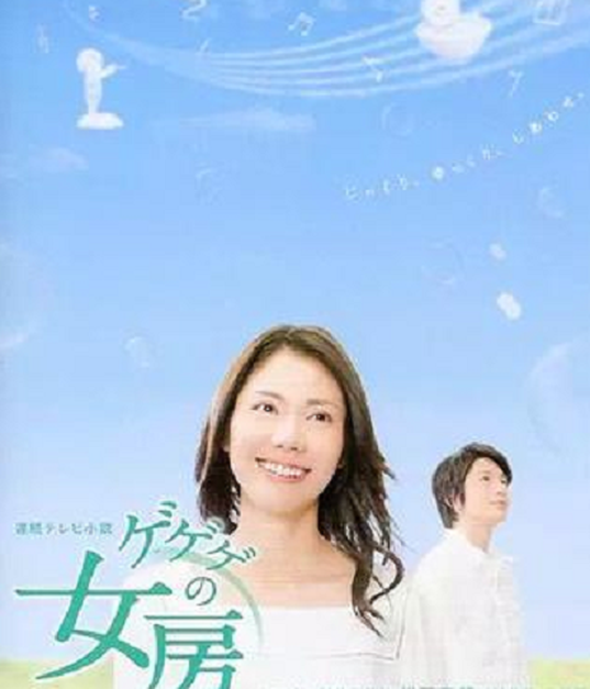 怪怪怪的妻子 渡边良雄执导电视剧 头条百科