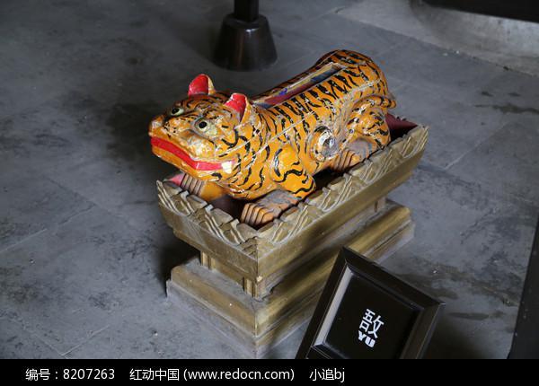 敔 - 快懂百科