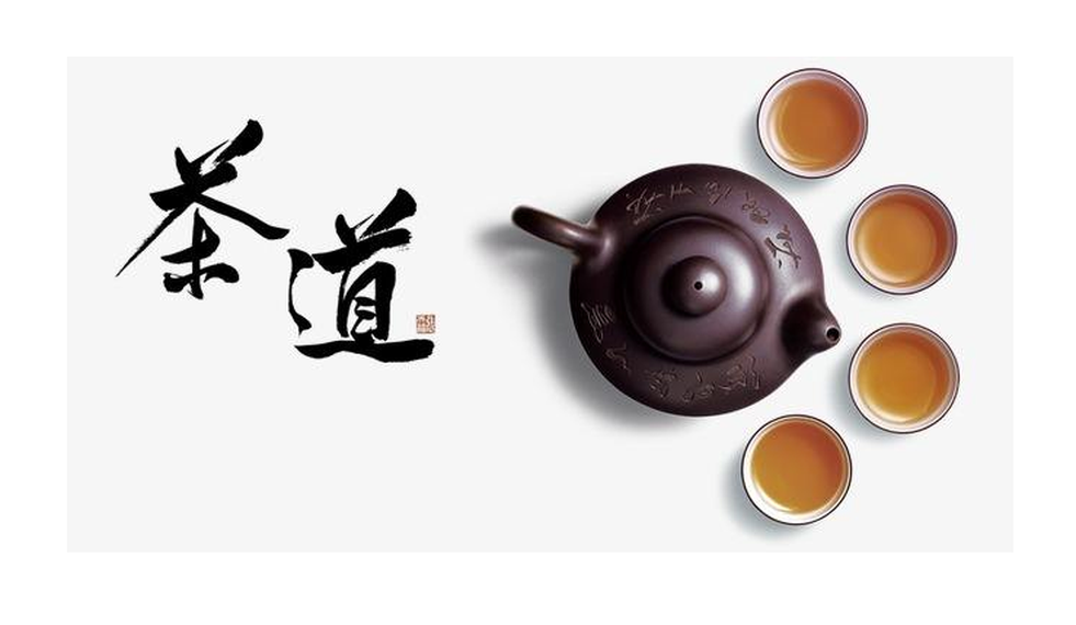 茶道[发源于中国的品茶艺术] - 抖音百科