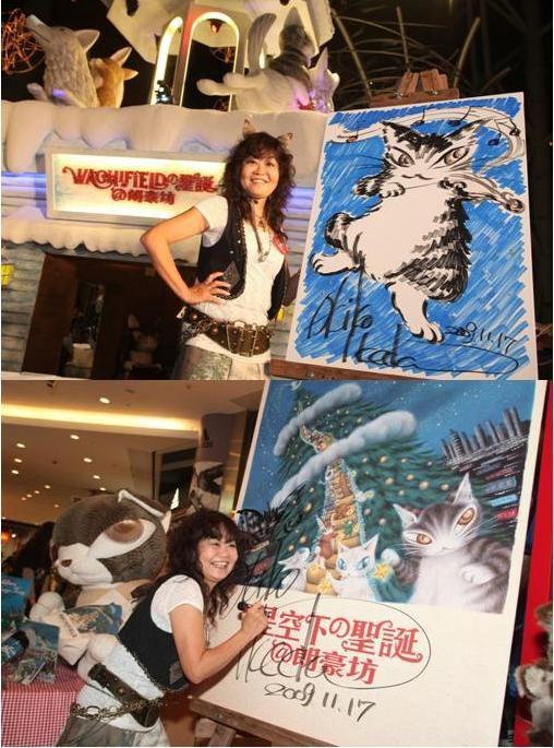 池田晶子 快懂百科