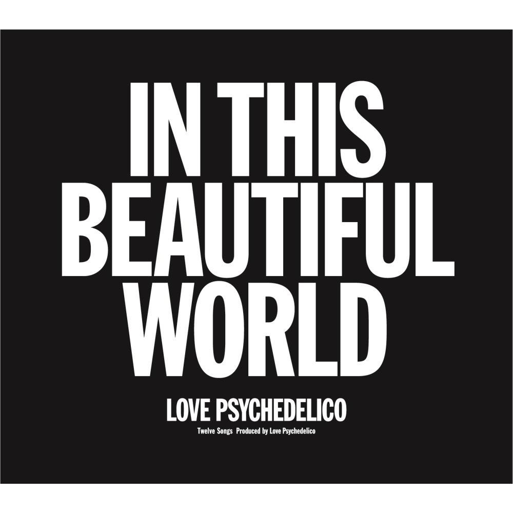 Love Psychedelico 快懂百科