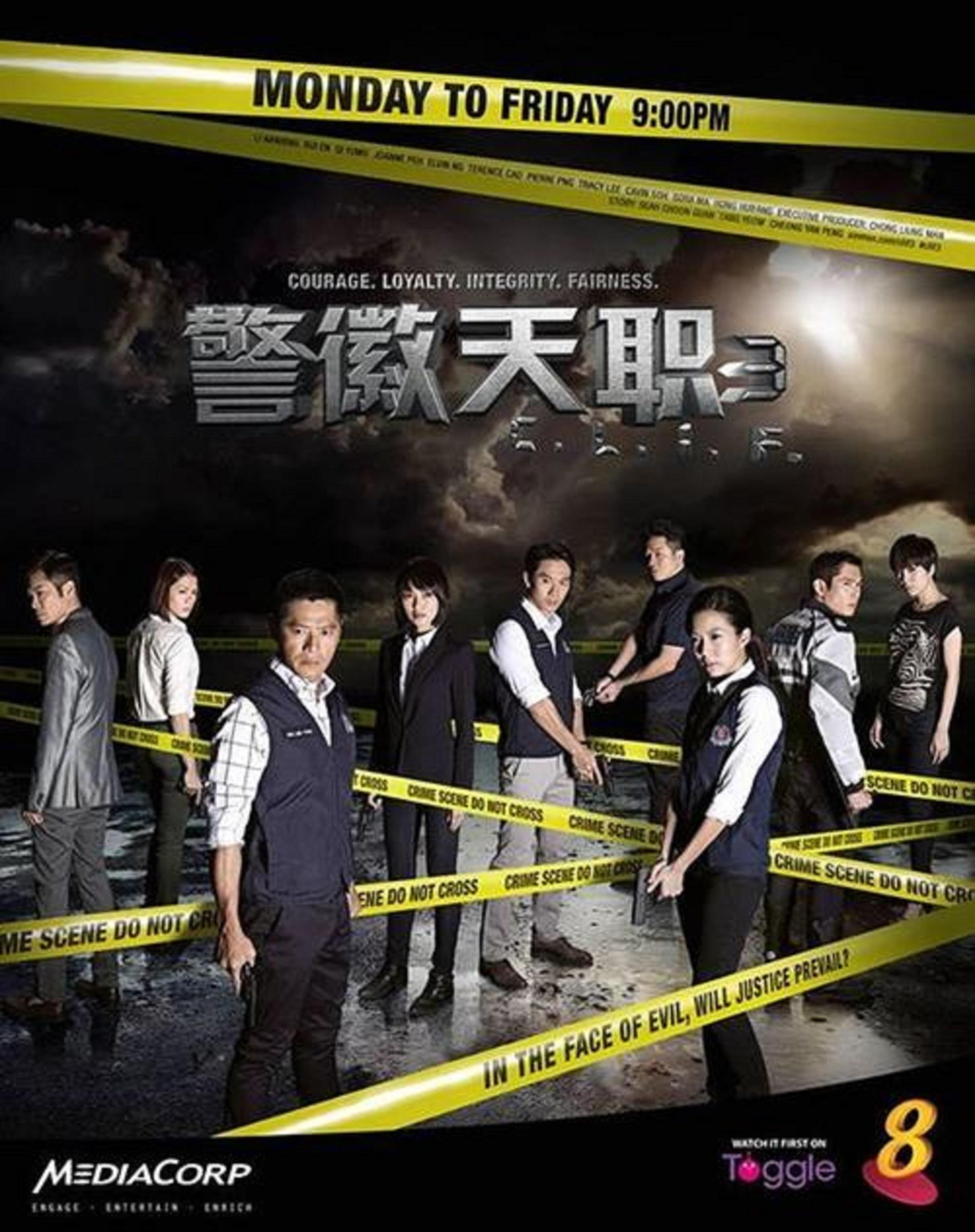 戚玉武 快懂百科