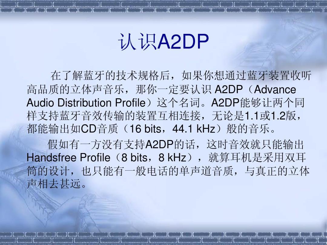 a2dpプロファイル ダウンロード: 対応プロファイル a2dp avrcp hsp hfp – OGHP