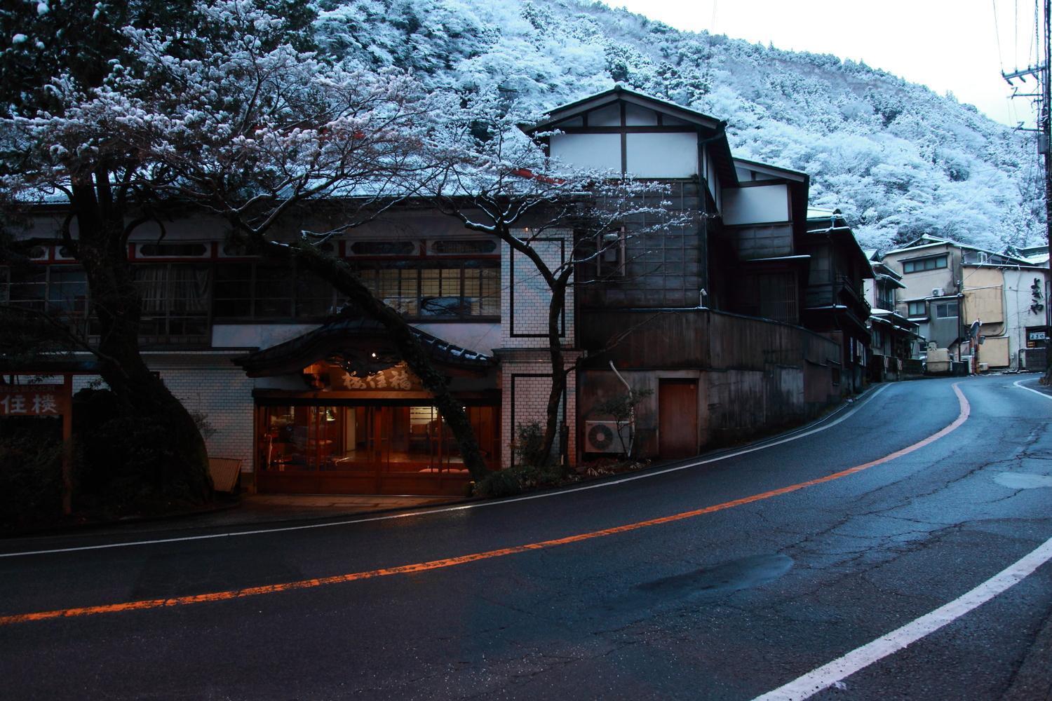 箱根温泉 快懂百科