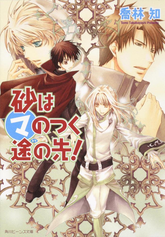 今天开始做魔王 快懂百科