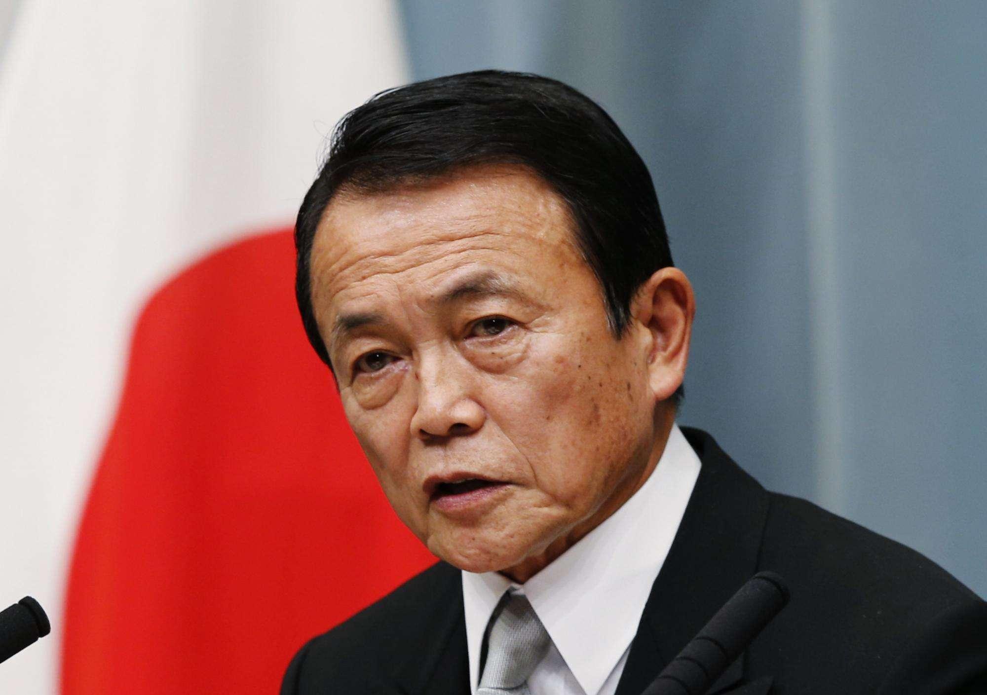 麻生太郎 快懂百科