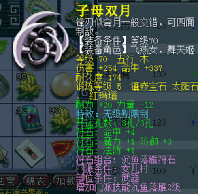 无级别限制 快懂百科