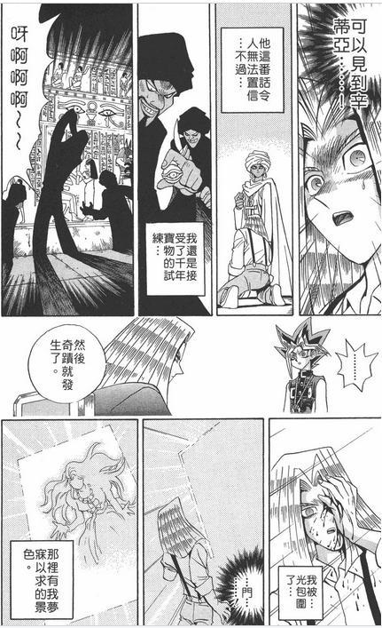 贝卡斯 J 克罗佛多 快懂百科