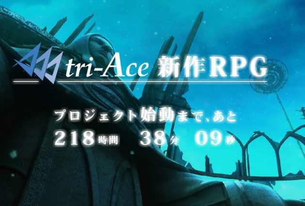 Tri Ace 快懂百科