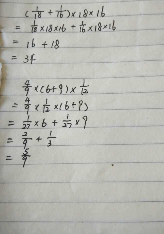 脱式计算 快懂百科