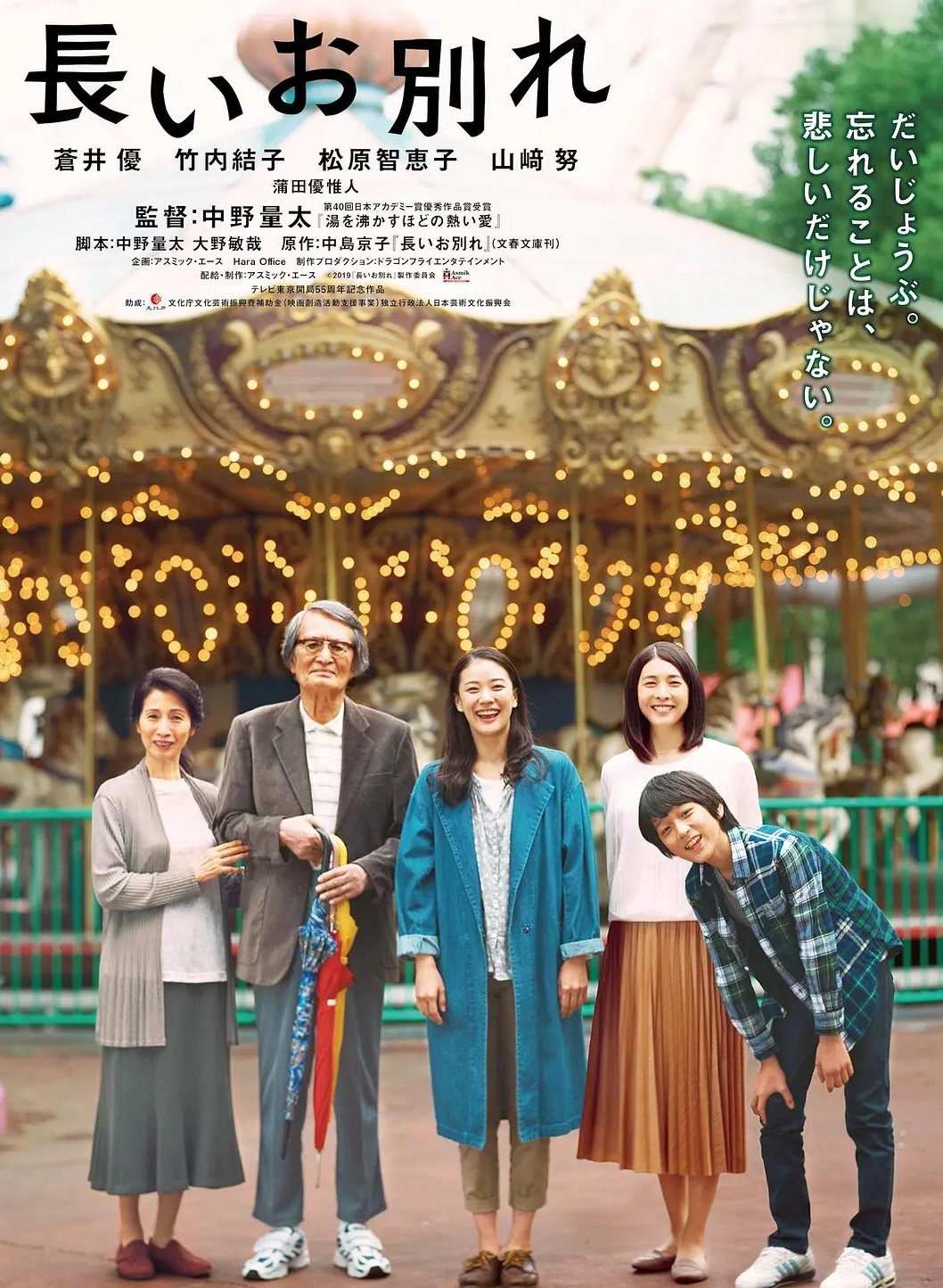 小市慢太郎 快懂百科