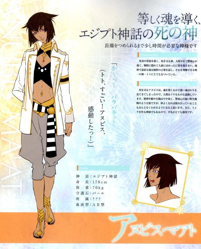 梶裕贵 快懂百科