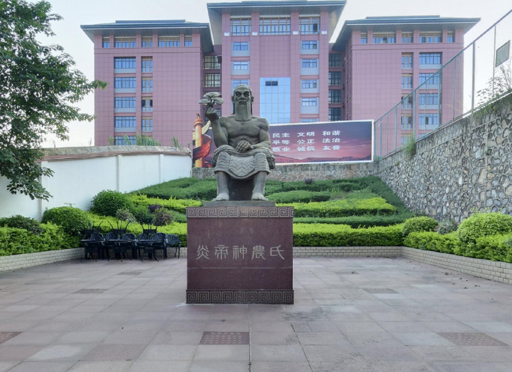 广西中医药大学赛恩斯新医药学院