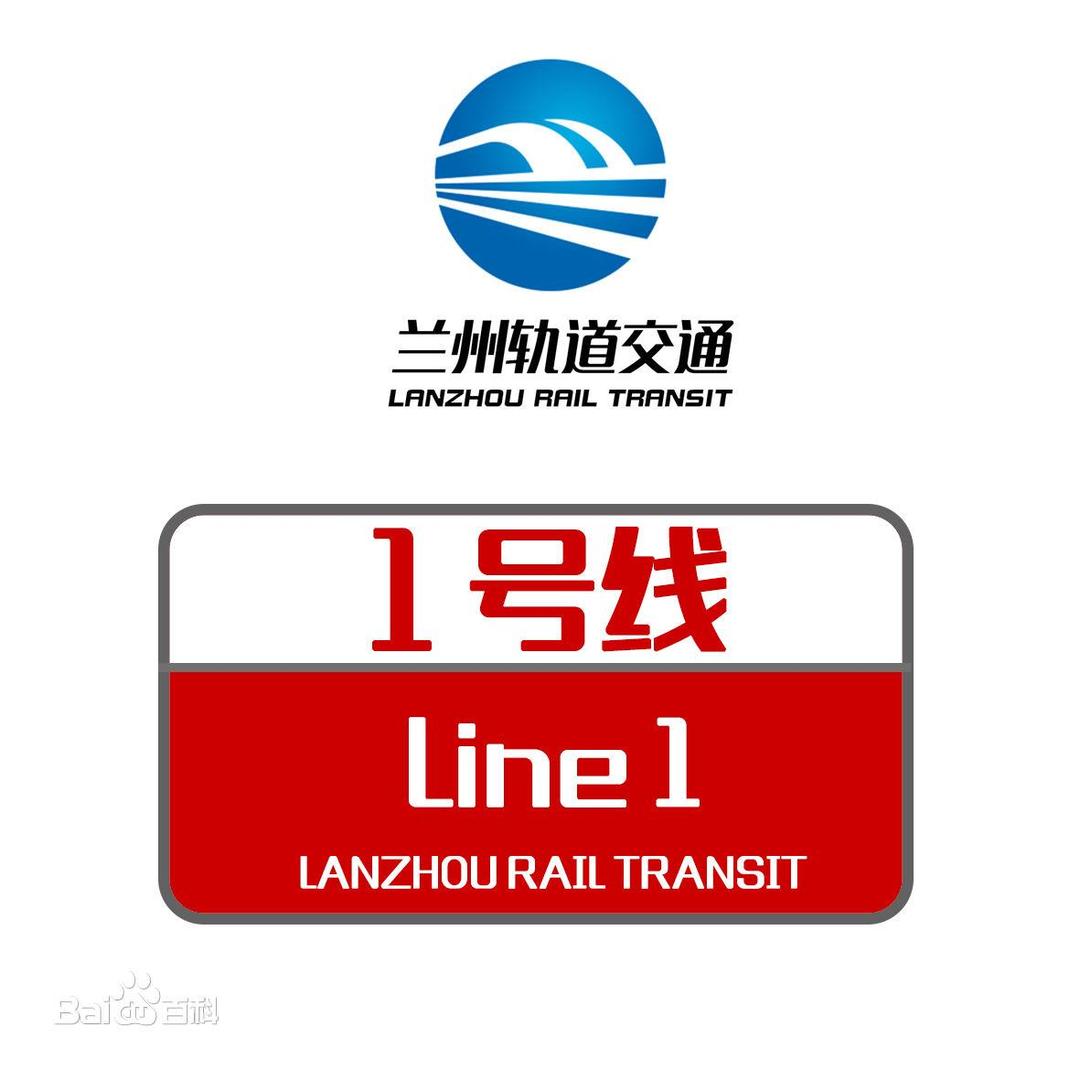 兰州西站