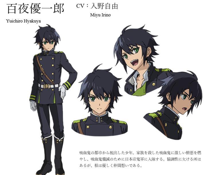 入野自由 快懂百科