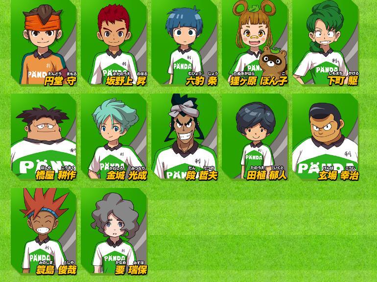 阿瑞斯的天秤 快懂百科