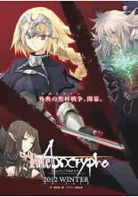 Fate Apocrypha 快懂百科