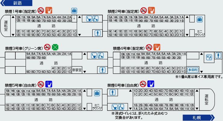 T262次列车 快懂百科