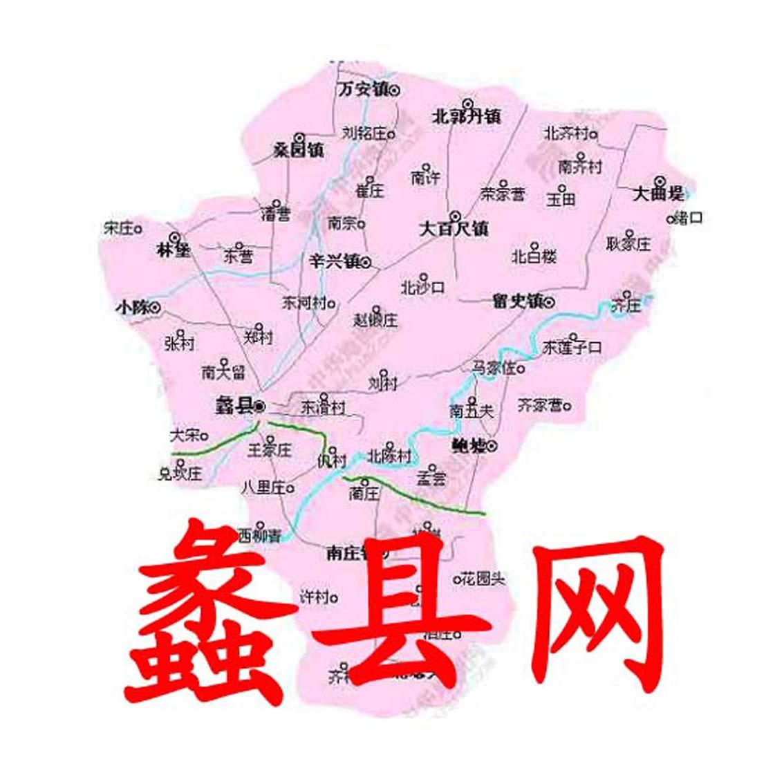 蠡县网