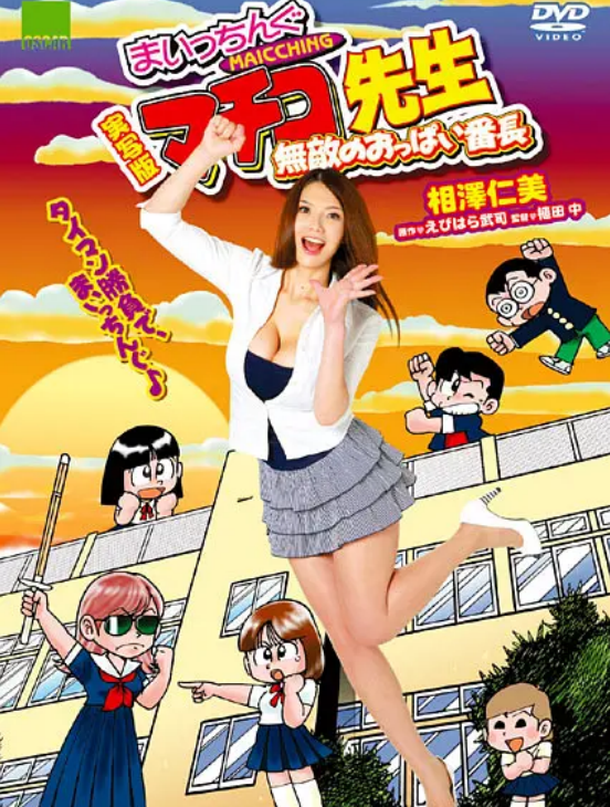 吉田理保子 快懂百科