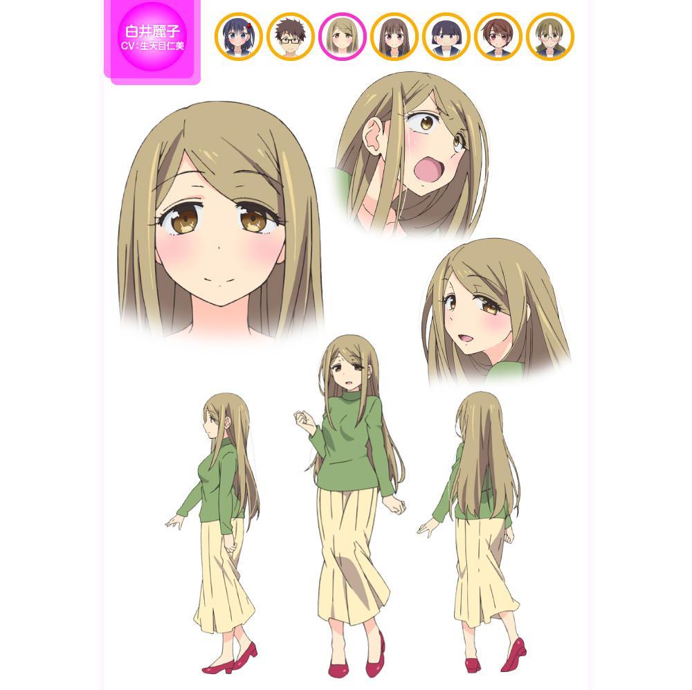 房东妹子青春期 快懂百科